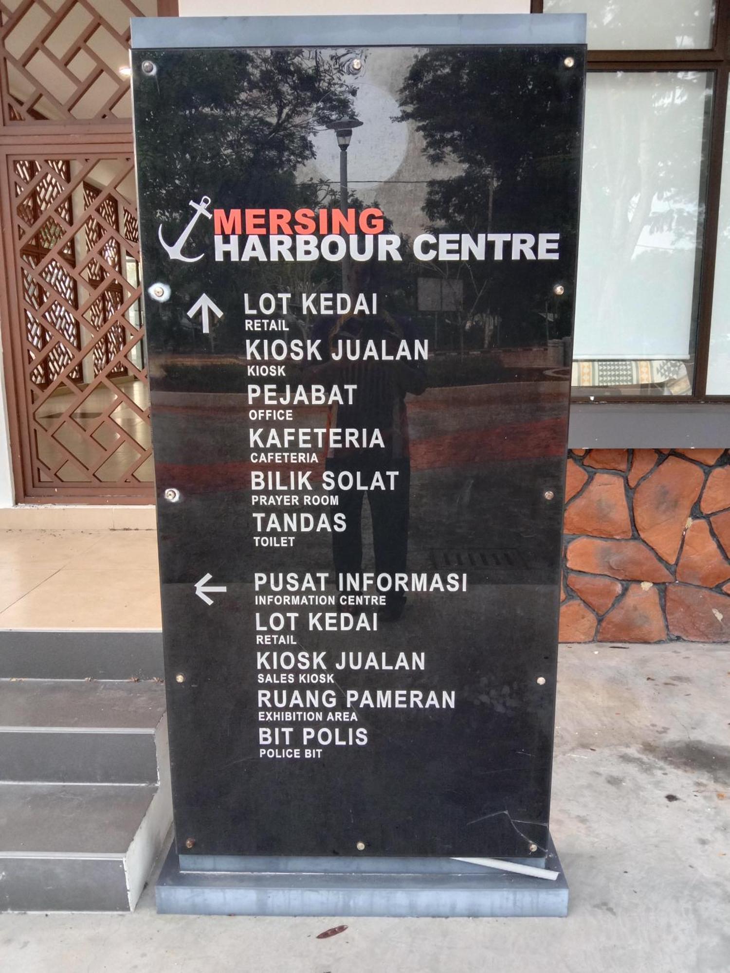 Muallim Home Mersing Bagian luar foto